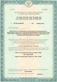 Аппарат СКЭНАР-1-НТ (исполнение 02.1) Скэнар Про Плюс купить в Подольске