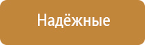 ДиаДэнс Пкм при температуре