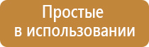 ДиаДэнс Пкм при температуре