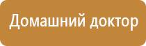 Дэнас Кардио мини аппарат для коррекции артериального давления