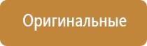 аппарат Меркурий нервно мышечной стимуляции