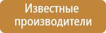 Дэнас аппарат Вертебра два от зпр