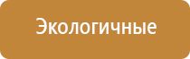 электростимулятор Феникс нервно мышечной системы