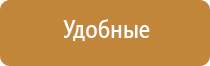 аппарат магнитотерапии Вега плюс 2016