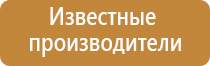 аппарат магнитотерапии Вега плюс 2016