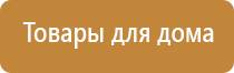 Дэнас Вертебра динамическая электронейростимуляция