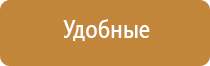 Дэнас Кардио мини корректор артериального давления