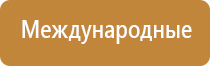 аппарат Меркурий нервно мышечный аппарат