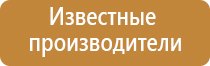 артериального давления Дэнас Кардио мини