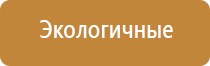 ДиаДэнс Кардио мини аппарат для коррекции артериального давления