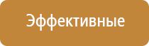 аппарат для электростимуляции нервно мышечной системы Меркурий