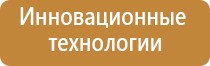 электромагнитный аппарат Меркурий