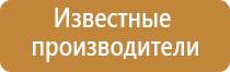 аппарат Дэнас Кардио мини