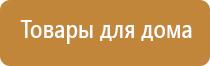 электроды для Меркурий аппарат нервно мышечной стимуляции