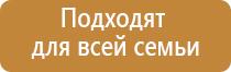 аппарат ультразвуковой терапевтический Дельта комби