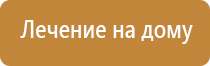 аппарат Меркурий для электростимуляции нервно мышечной системы с принадлежностями