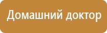 аппарат Меркурий для электростимуляции нервно мышечной системы с принадлежностями