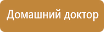 аппарат Нейроденс Кардио мини