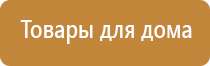 Меркурий аппарат нервно стимуляции