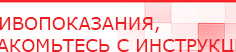 купить СКЭНАР-1-НТ (исполнение 02.1) Скэнар Про Плюс - Аппараты Скэнар Дэнас официальный сайт denasolm.ru в Подольске